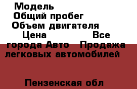  › Модель ­ Toyota Ractis › Общий пробег ­ 6 473 › Объем двигателя ­ 2 › Цена ­ 550 000 - Все города Авто » Продажа легковых автомобилей   . Пензенская обл.